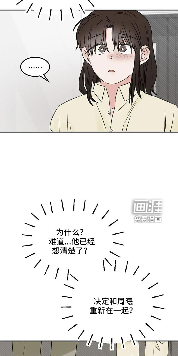 第93话1