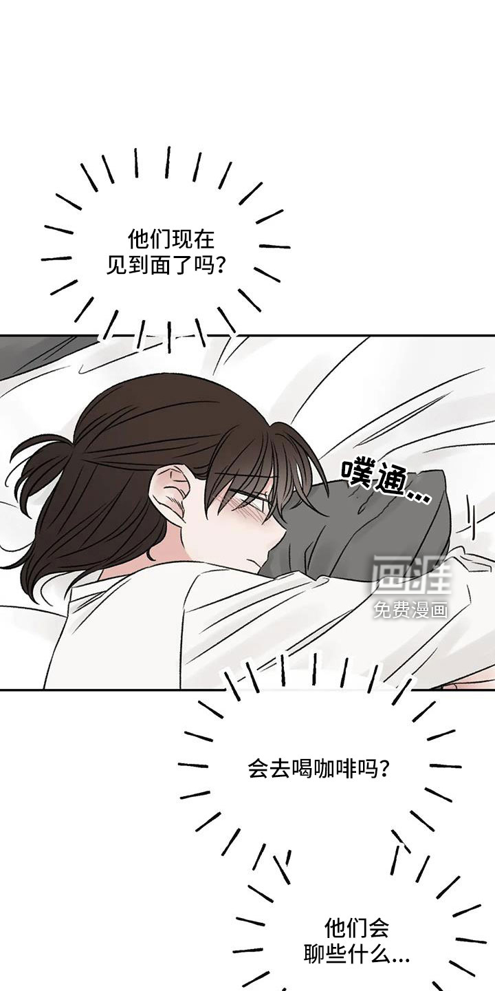 第93话29