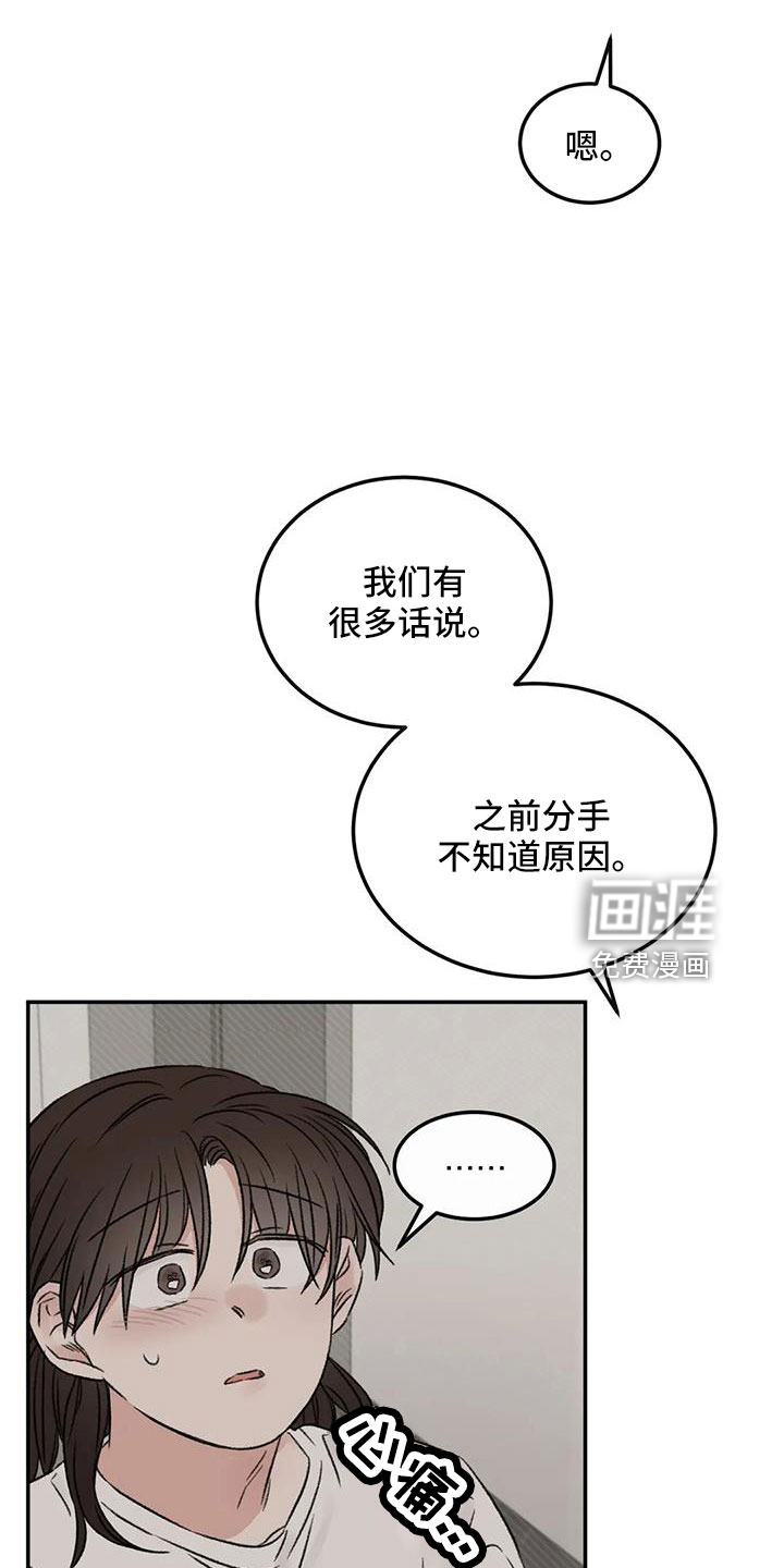 第93话33