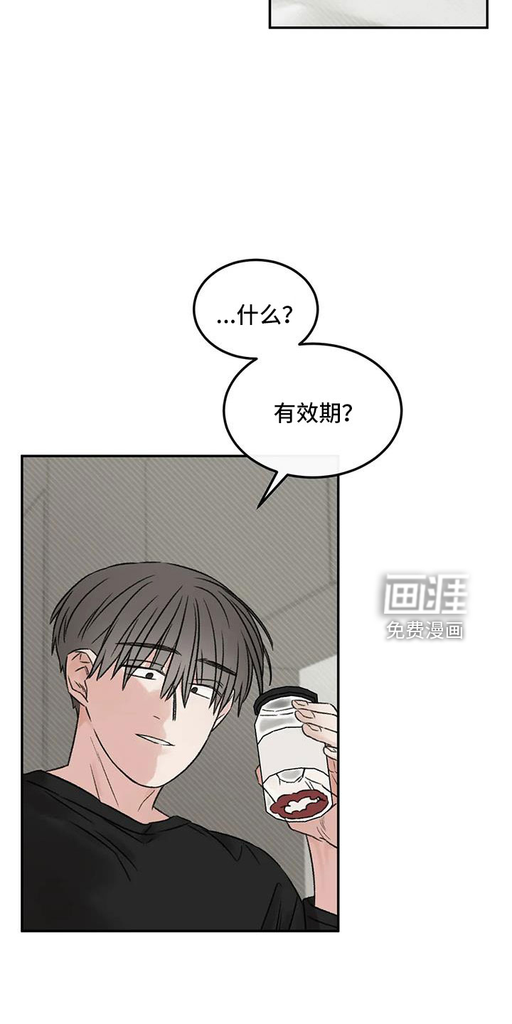 第93话7