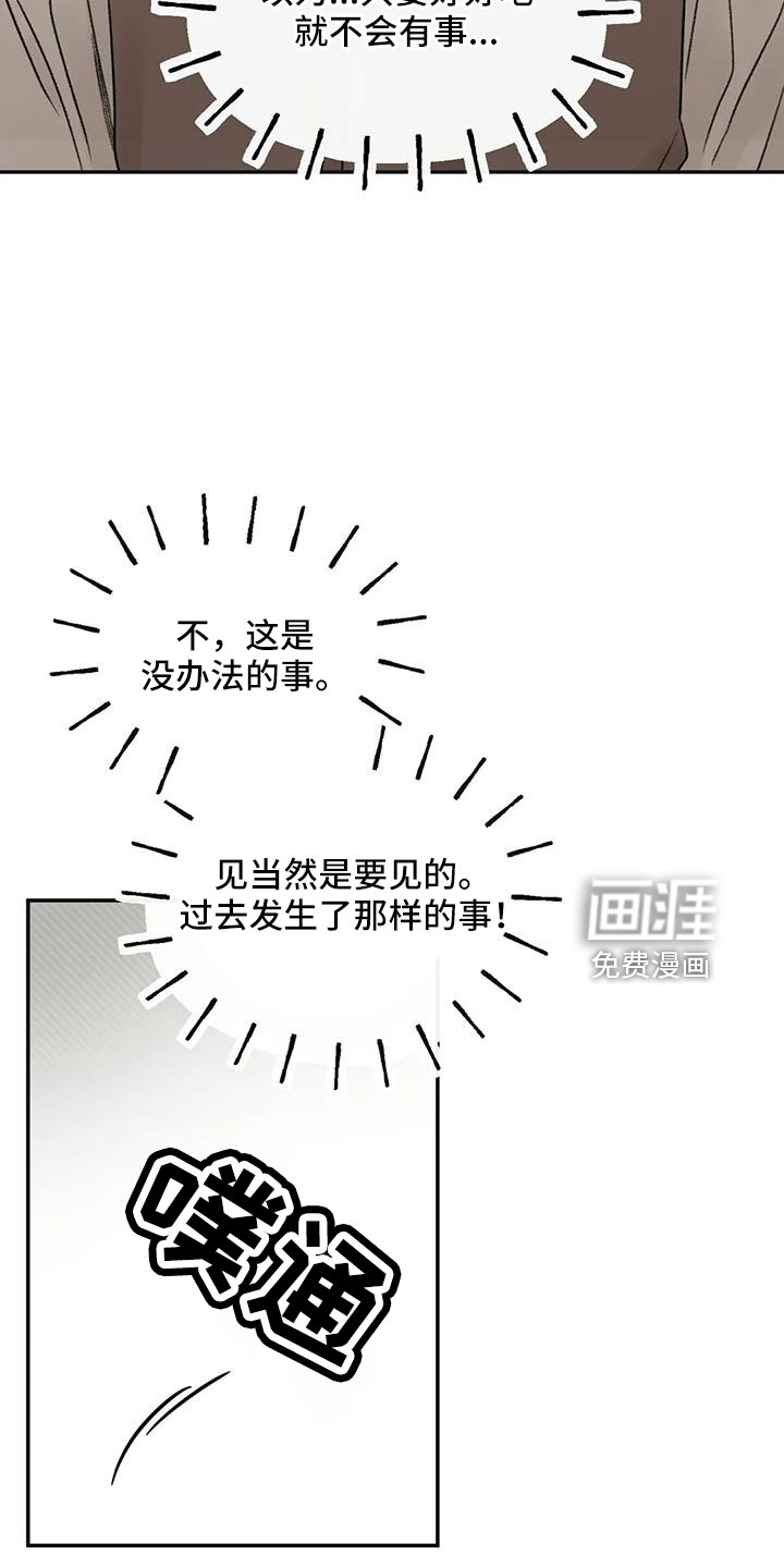 第93话27