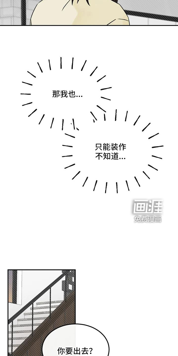 第93话11
