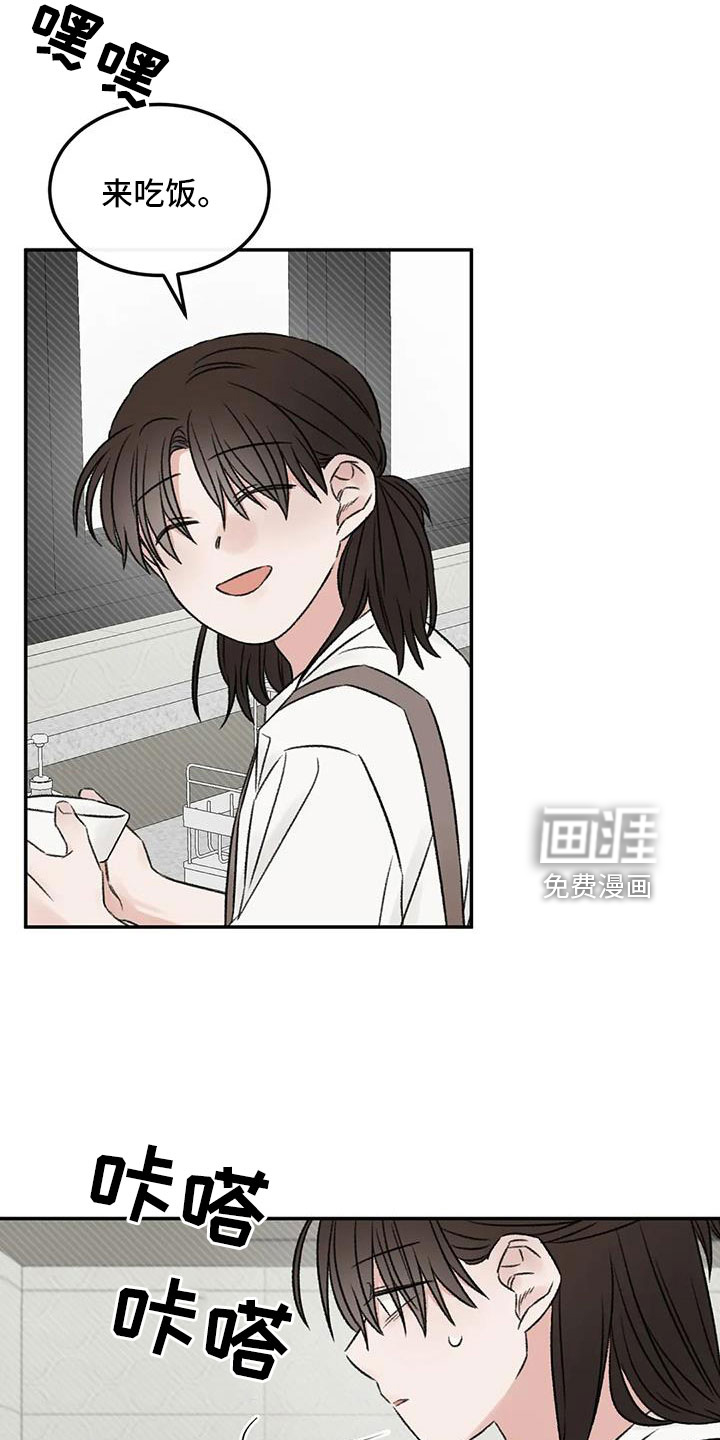 第93话19