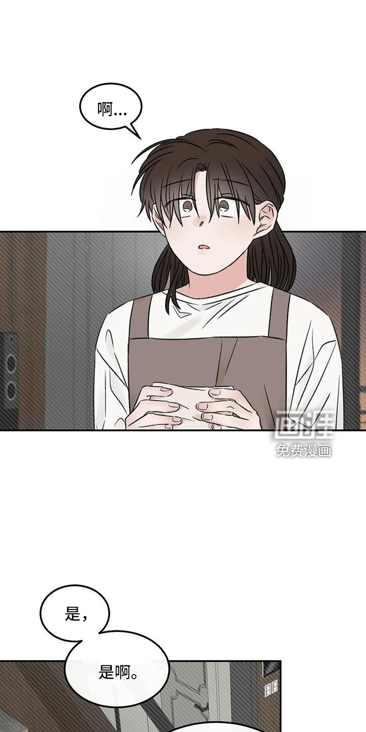 第93话22