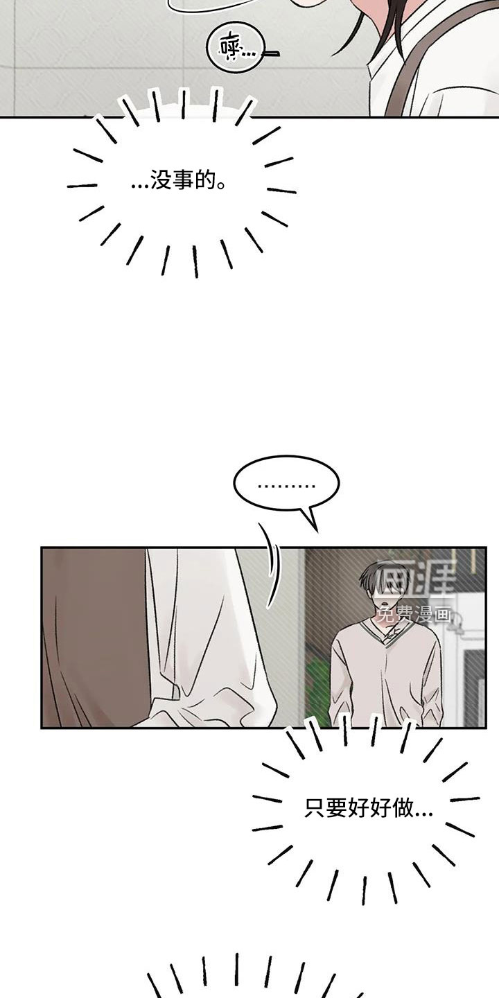第93话20