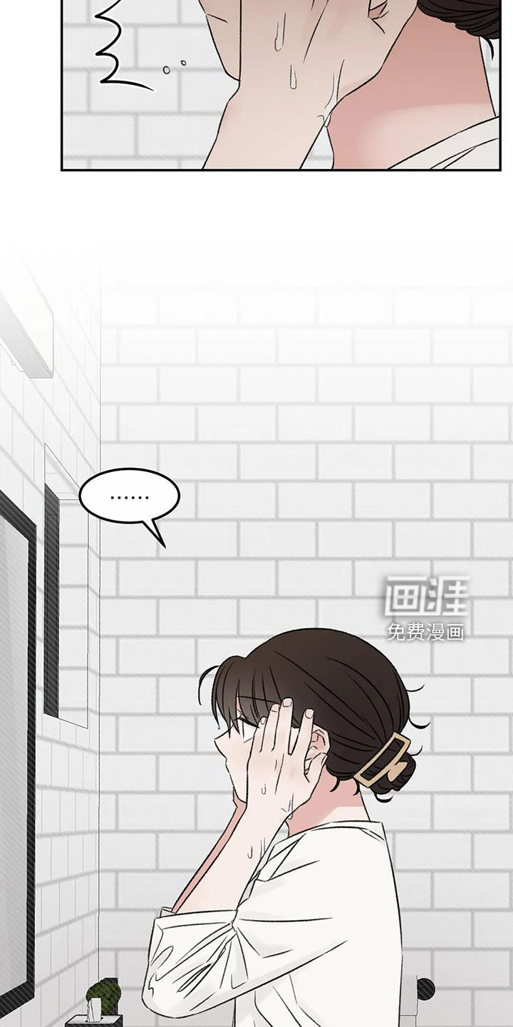 第93话15
