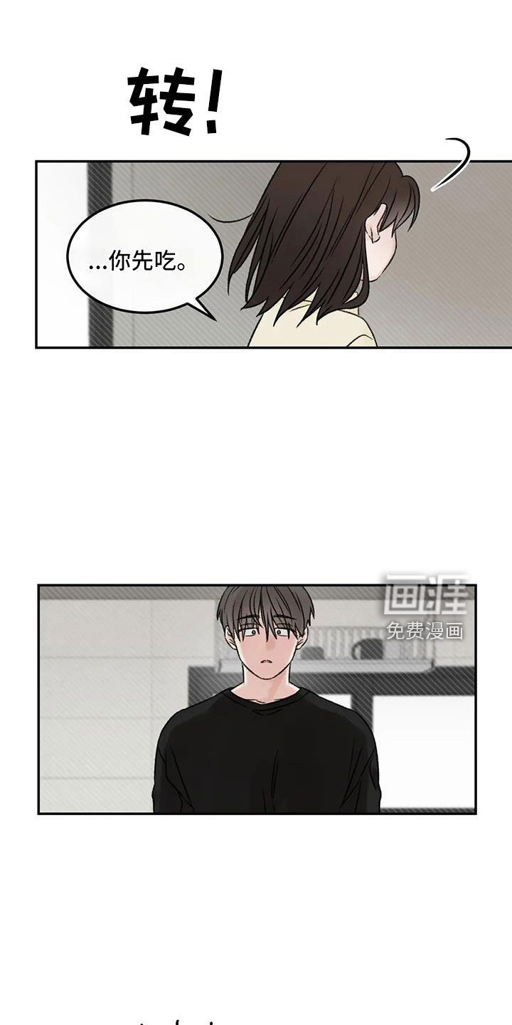 第93话9