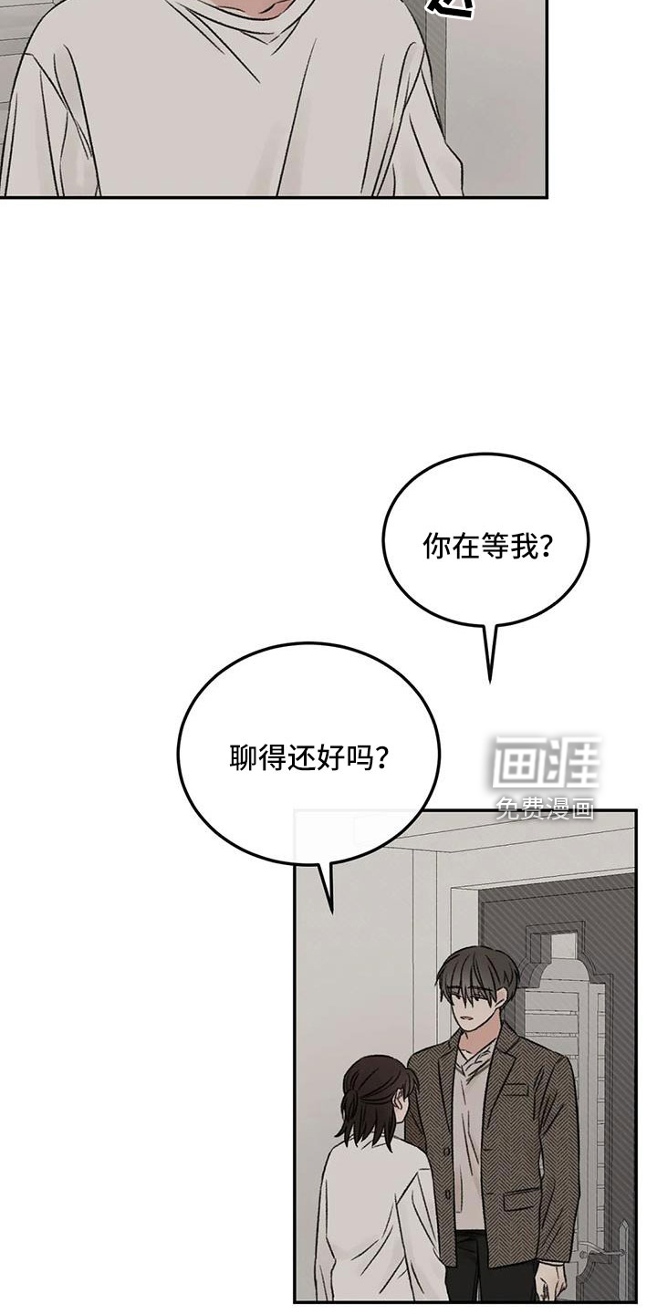 第93话32