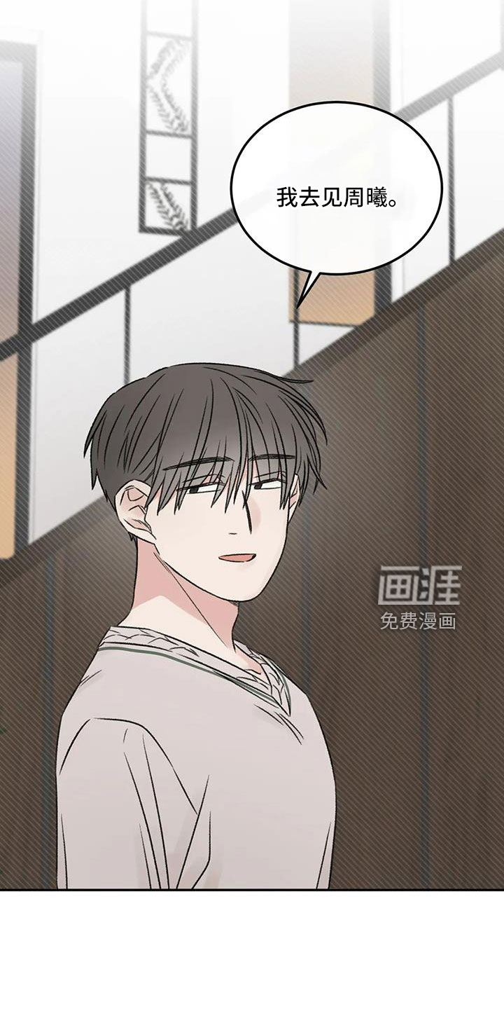第93话13