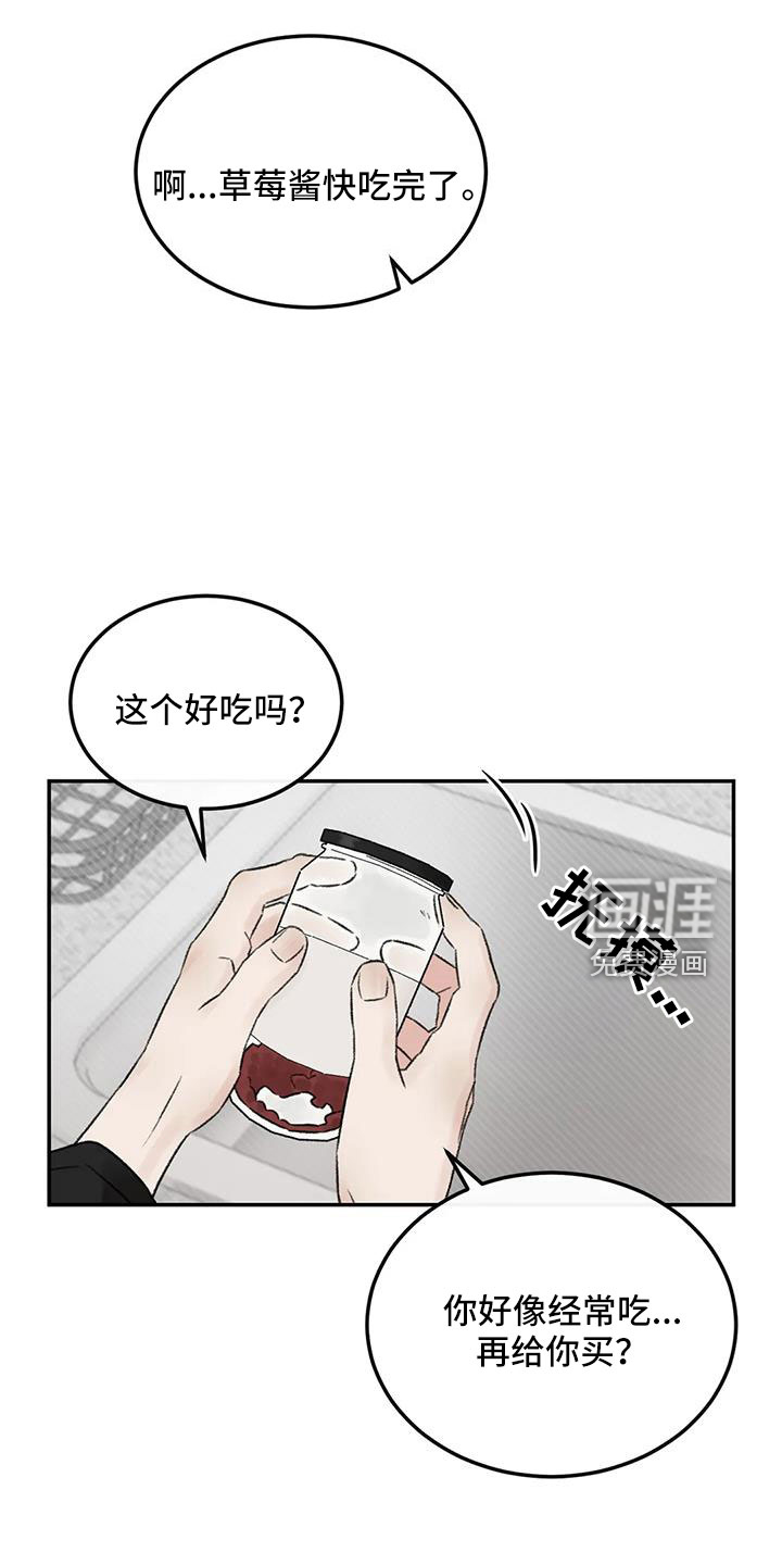 第93话3
