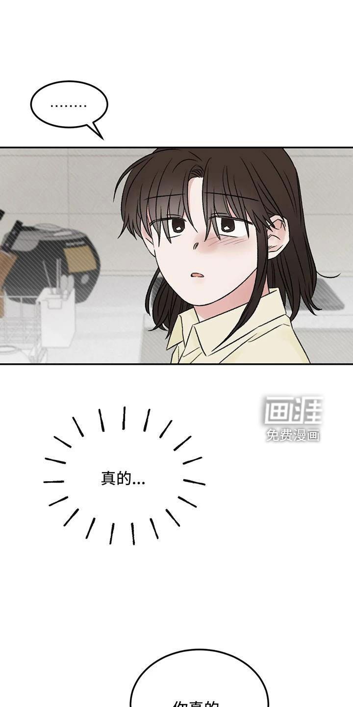 第93话4