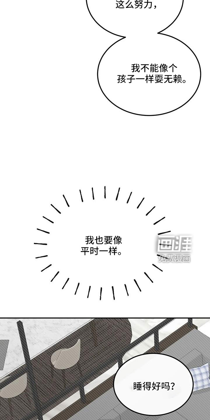 第93话17