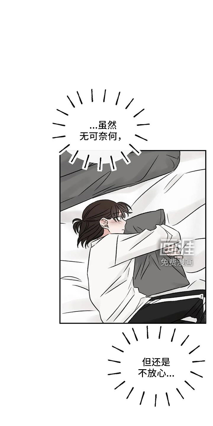 第93话28