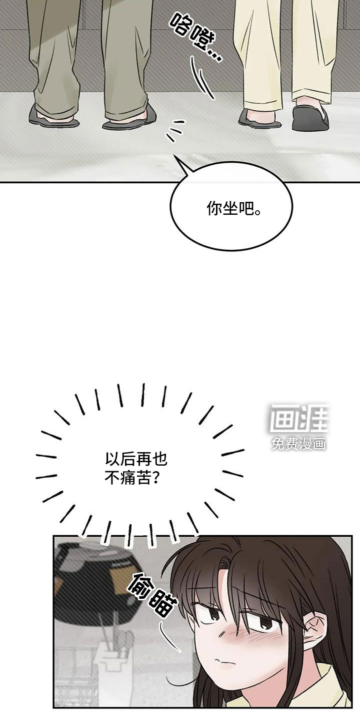 第93话2