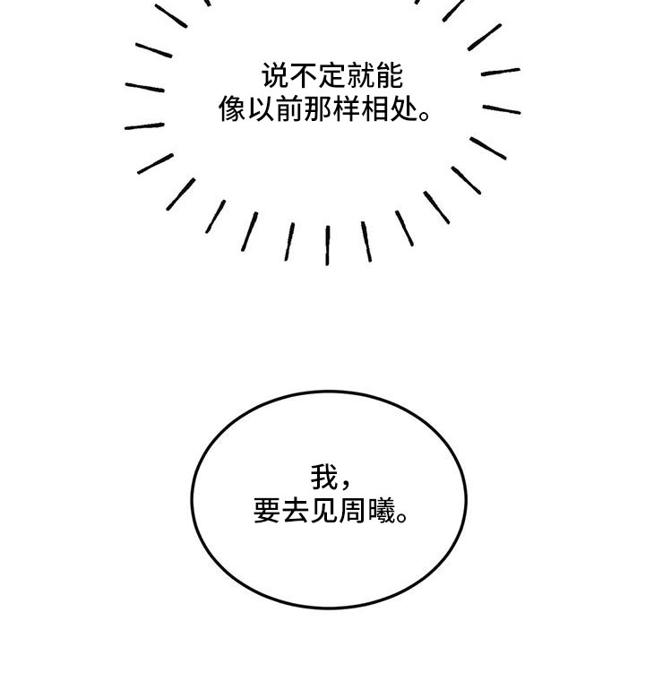 第93话21