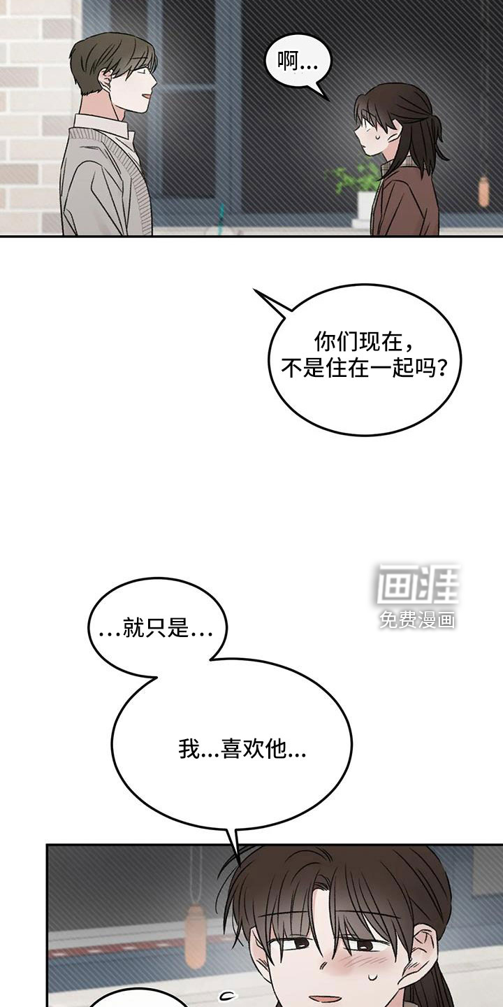 第92话4
