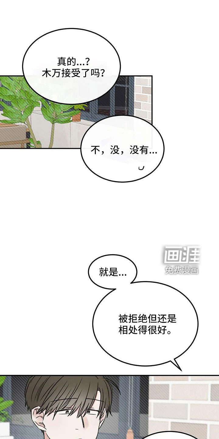 第92话6