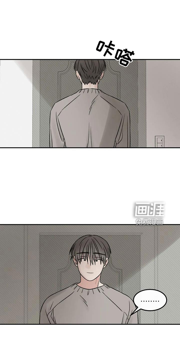 第92话26