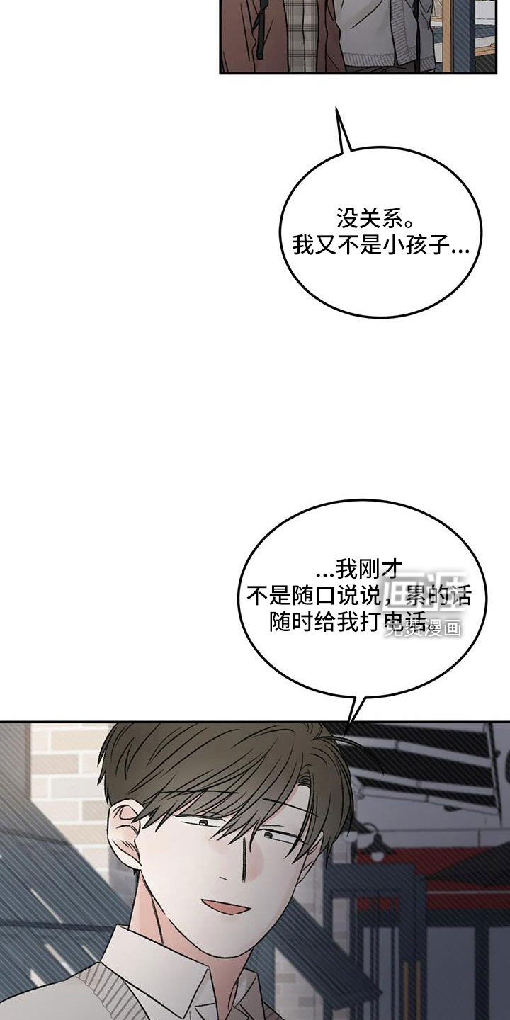 第92话12