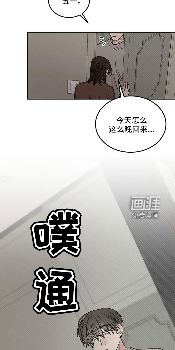 第92话21