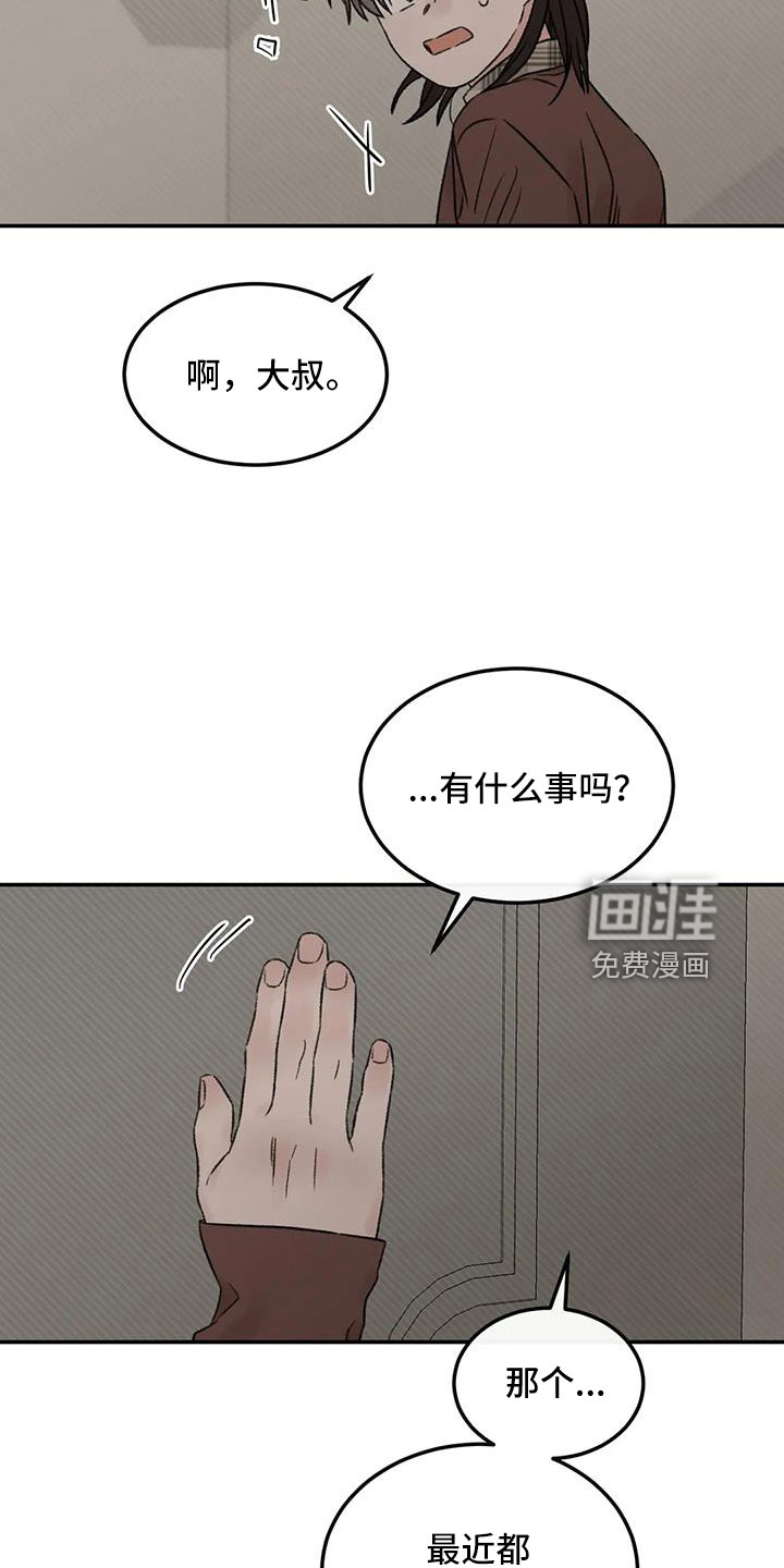 第92话19