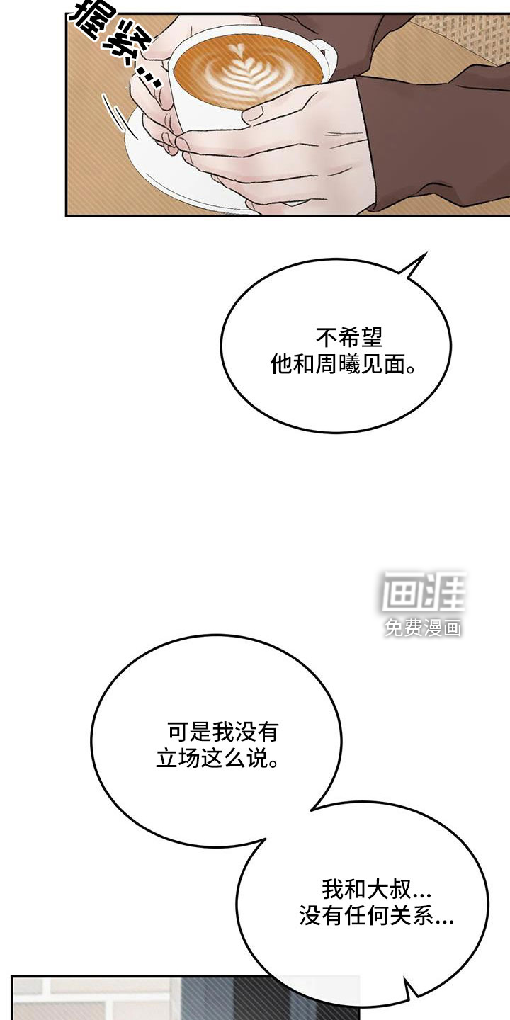 第92话2