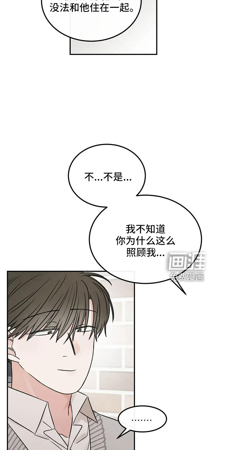 第92话9