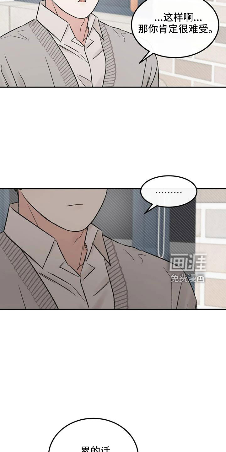 第92话7