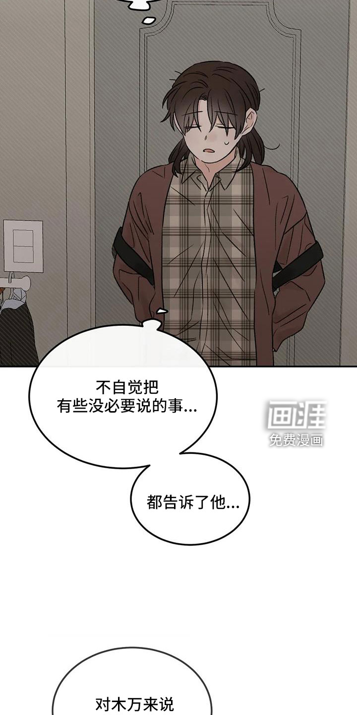 第92话16