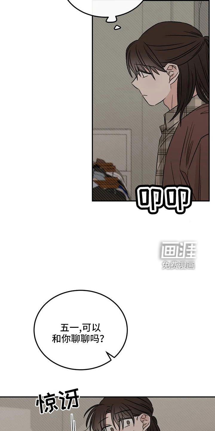 第92话18