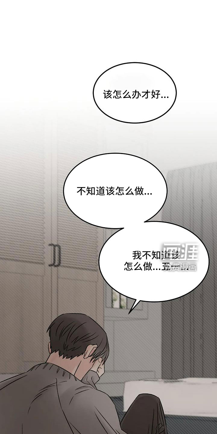 第92话31