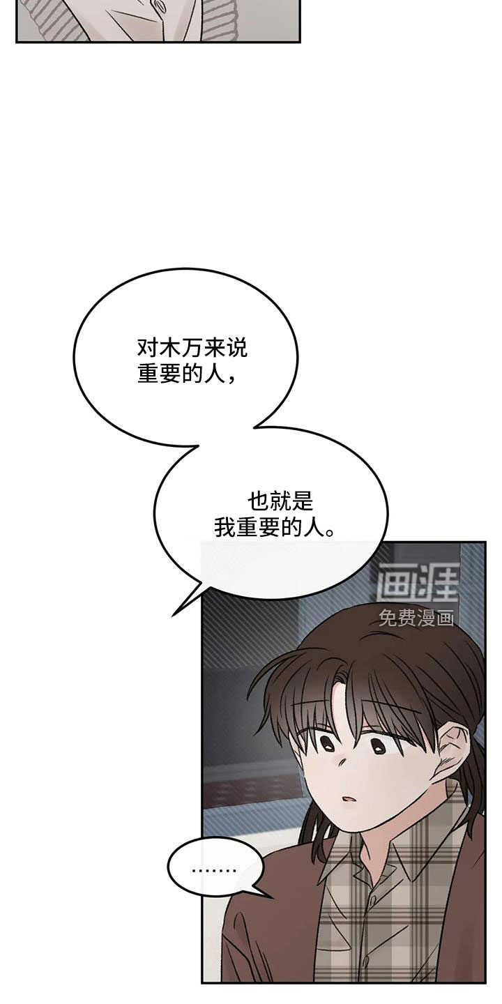 第92话10