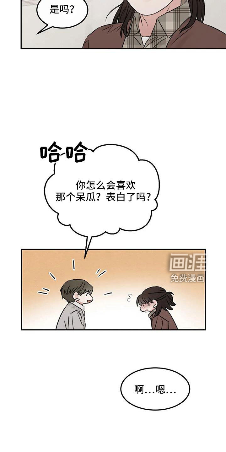 第92话5
