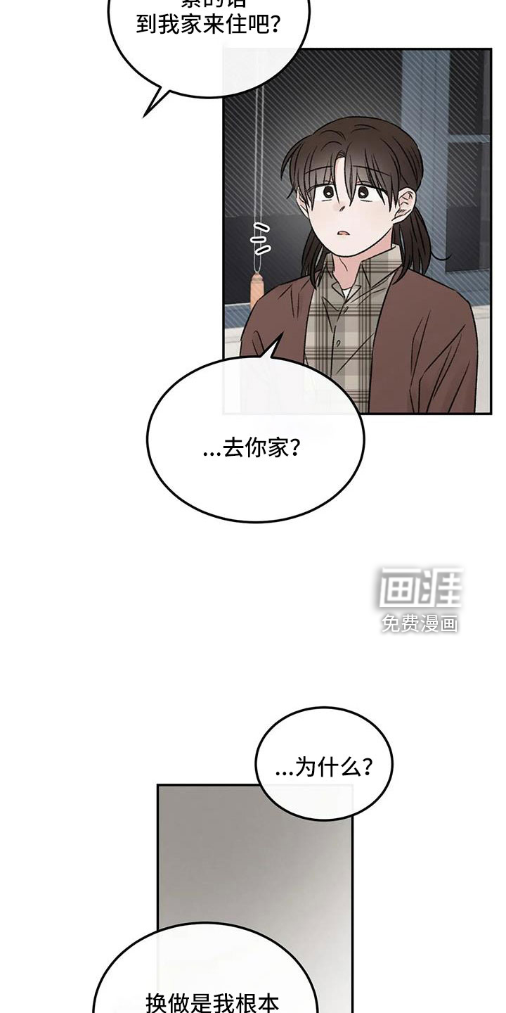 第92话8