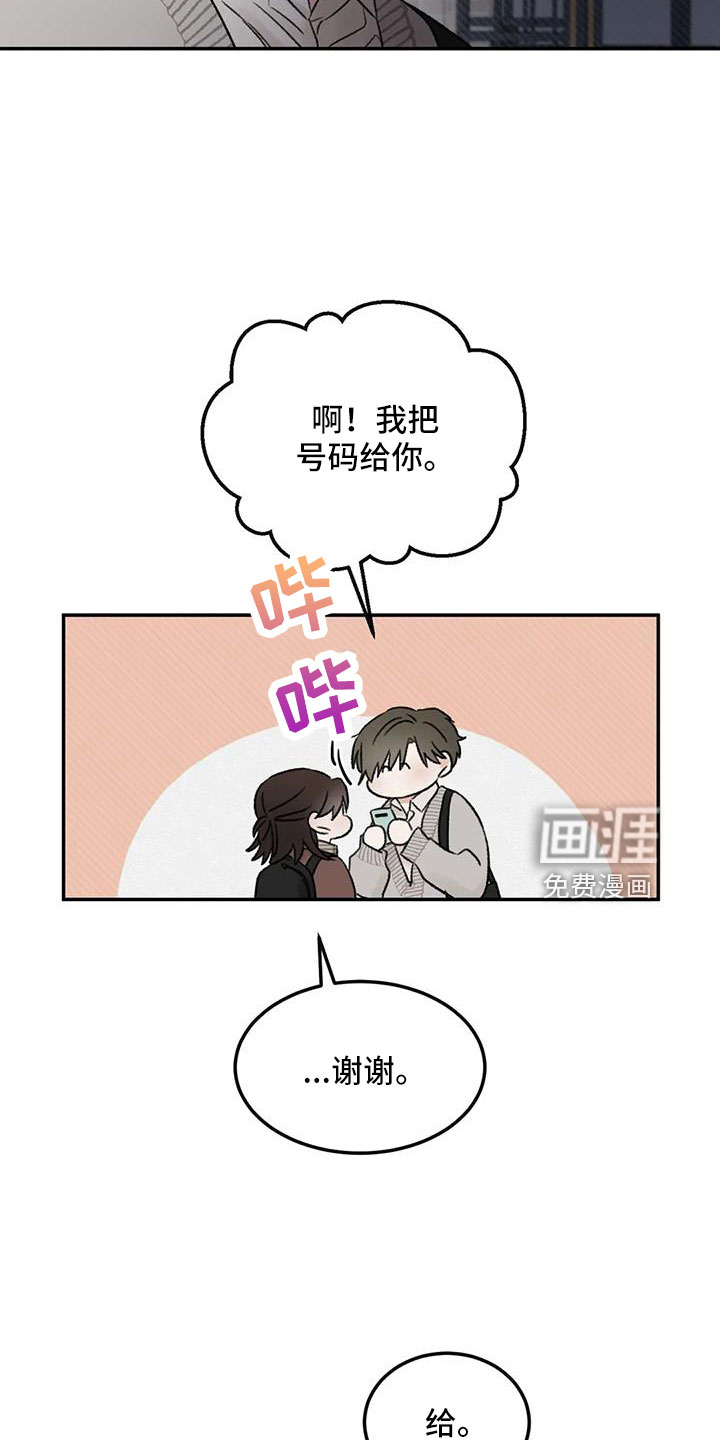 第92话13