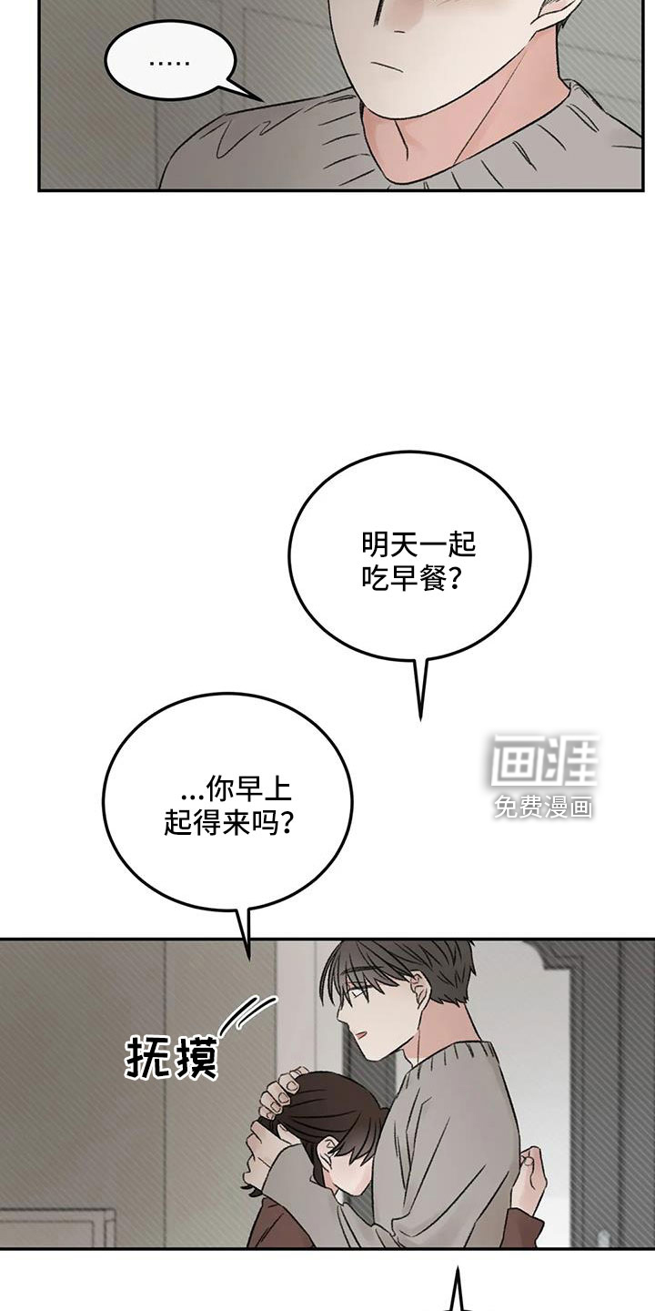 第92话24