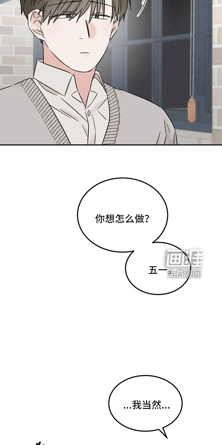 第92话1
