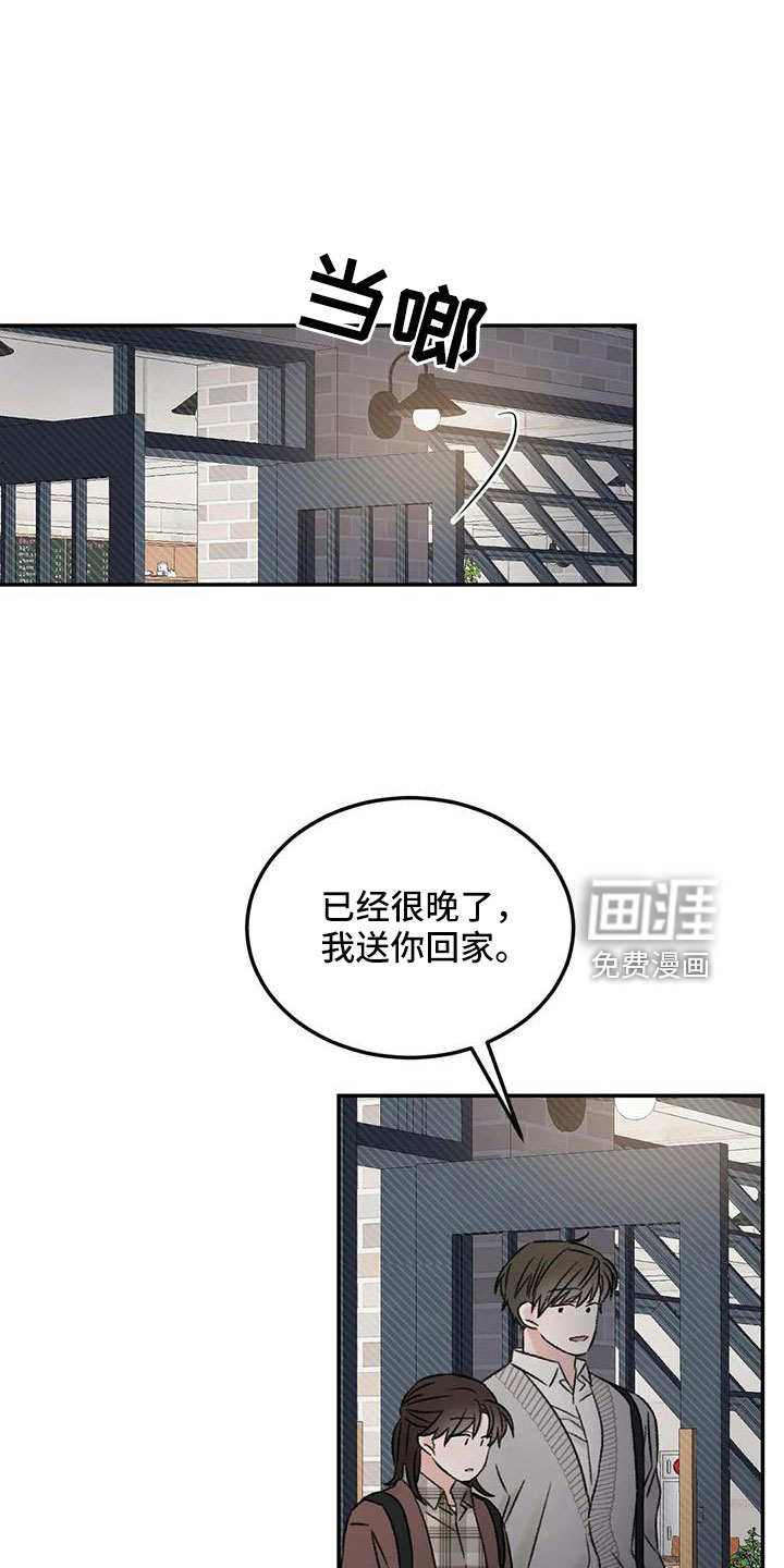 第92话11