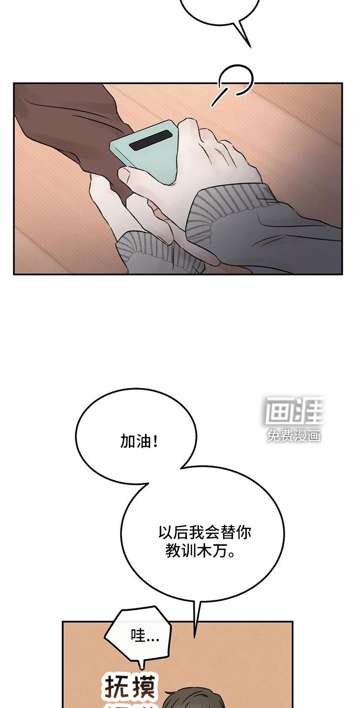 第92话14