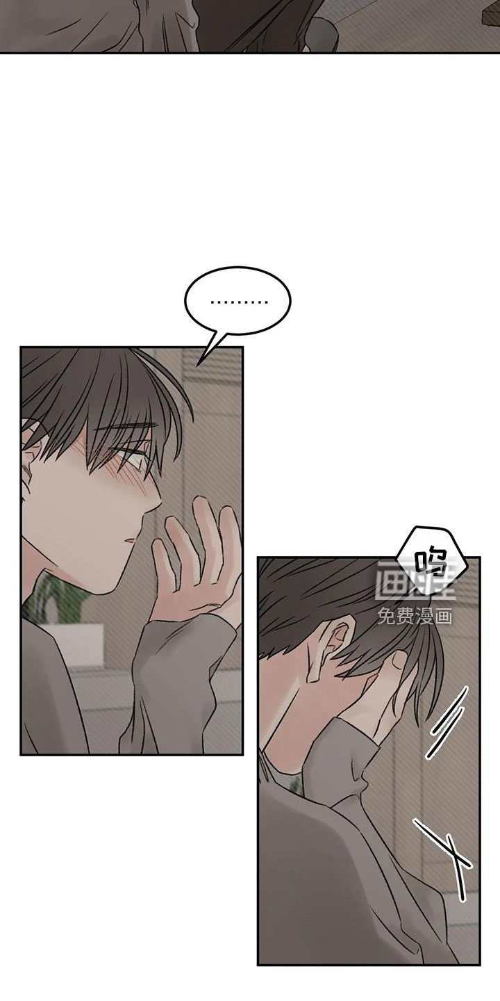 第92话30