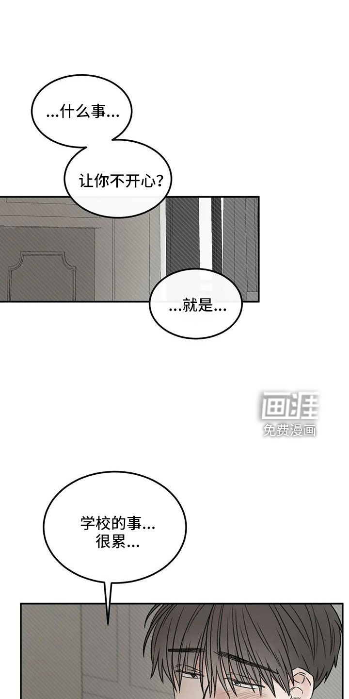第92话23