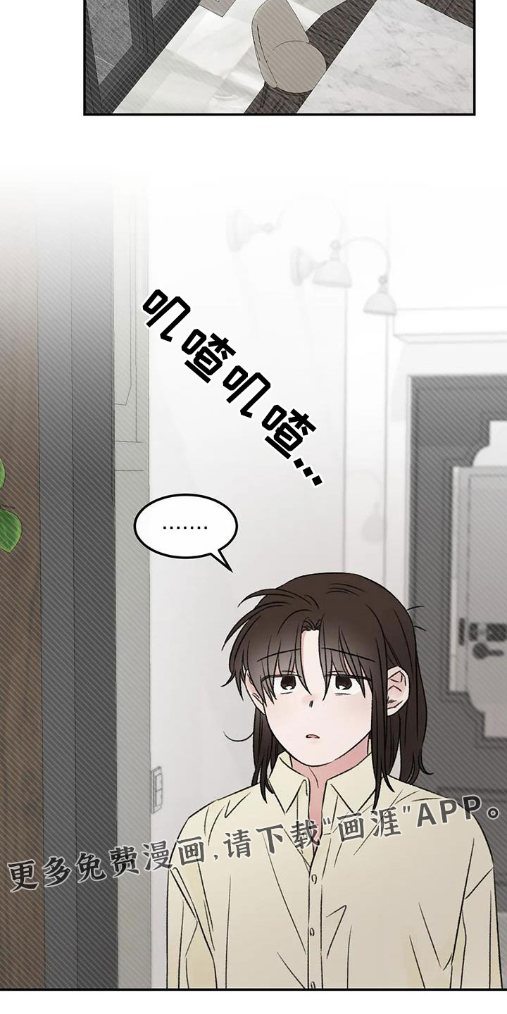 第92话33
