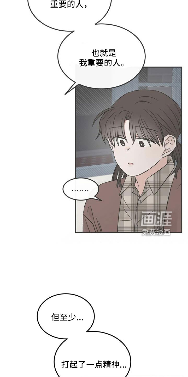 第92话17