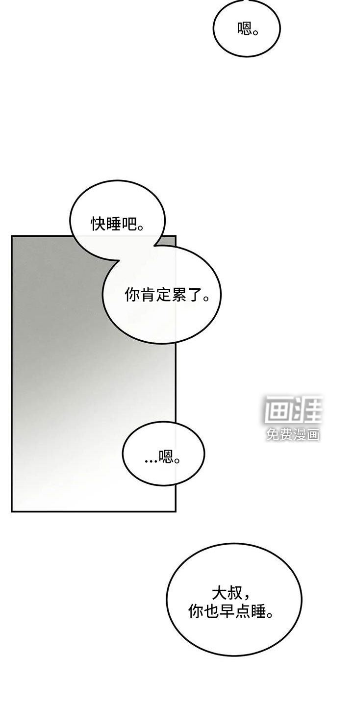 第92话25