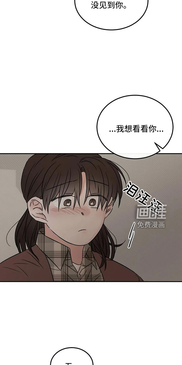 第92话20