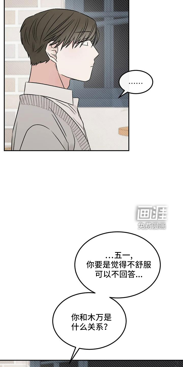 第92话3