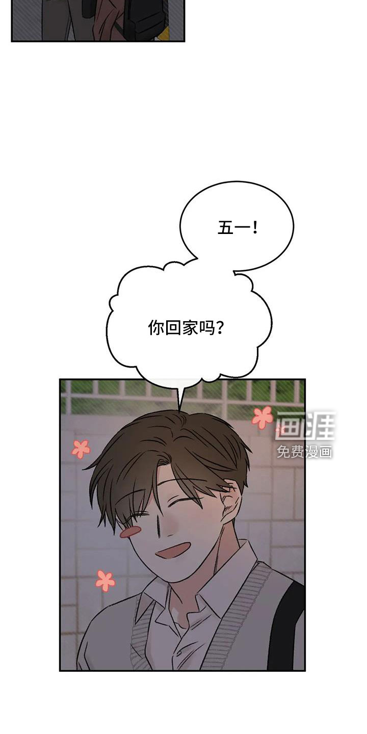第91话12