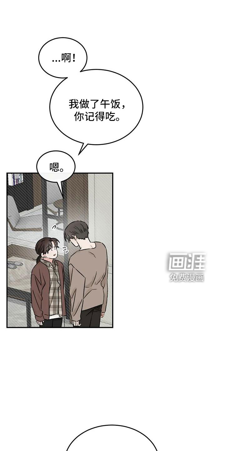 第91话3