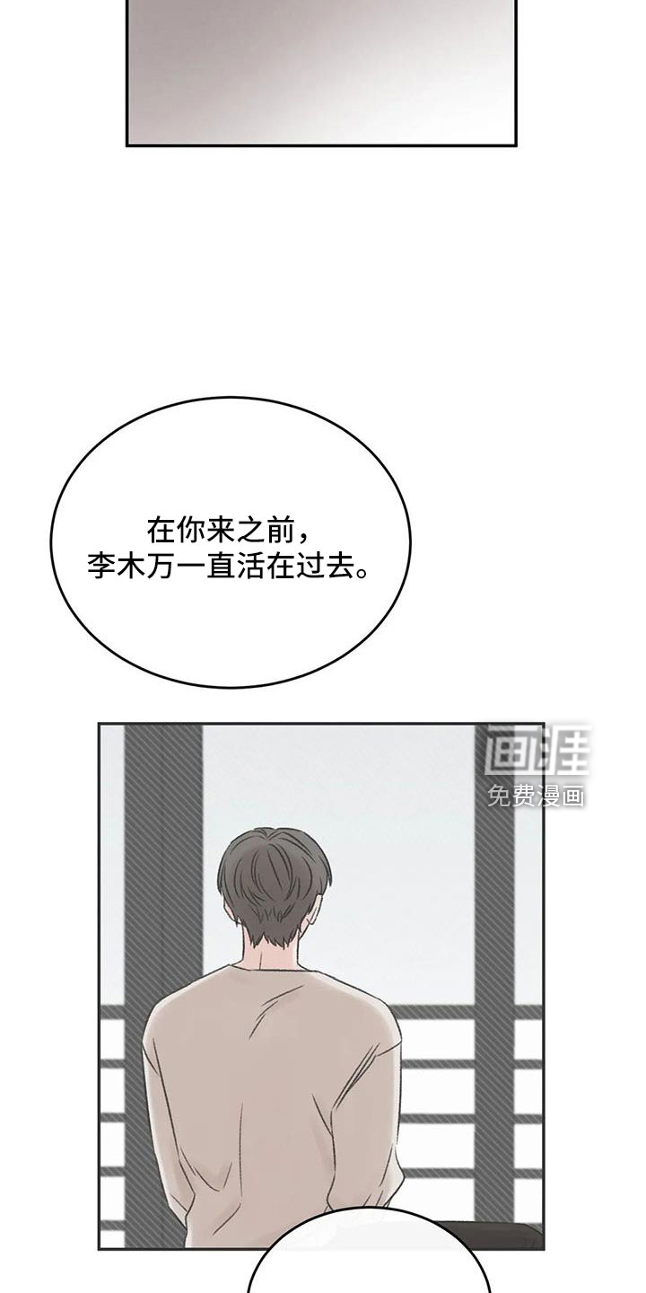 第91话28