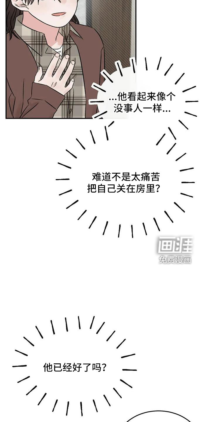 第91话6